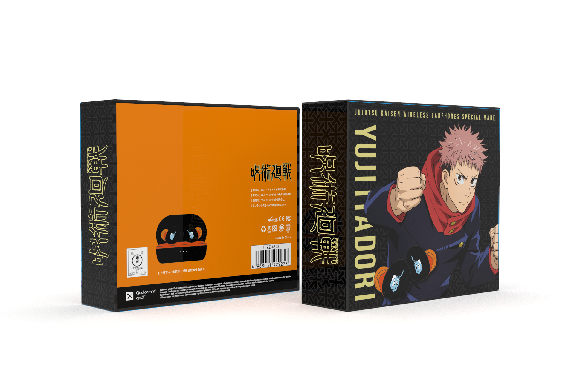 呪術廻戦とコラボのワイヤレスイヤホンなど8月11日に発売 - ケータイ Watch