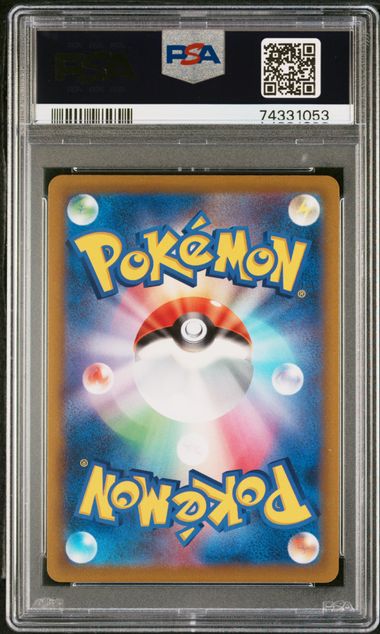 PSA 10] Pokemon Card “Arceus V” 267/S-P Japanese Version – K-TCG