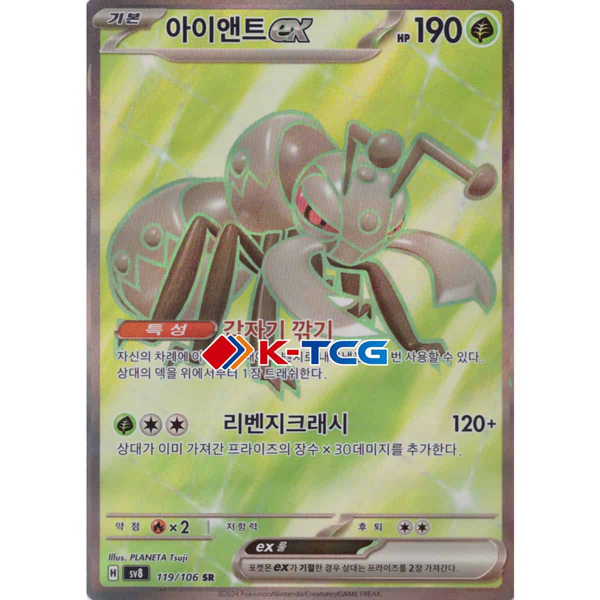 未開封 Kanon TCG Comiket 58 Limited Edition - 未開封 Kanon TCG