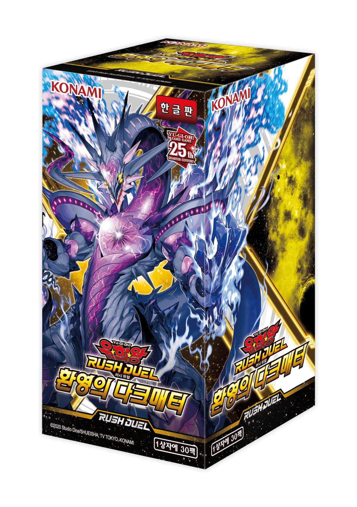 Yugioh Cards Rush Duel “Dark Matter of Phantoms” RD/KP18-KR