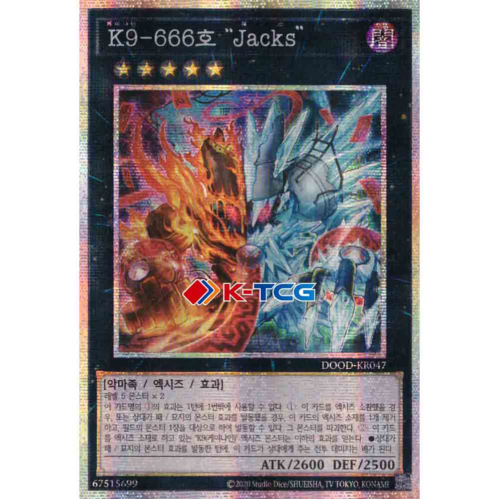 Yugioh Card “K9-66X “Jacks”” DOOD-KR047 Korean Ver Prismatic