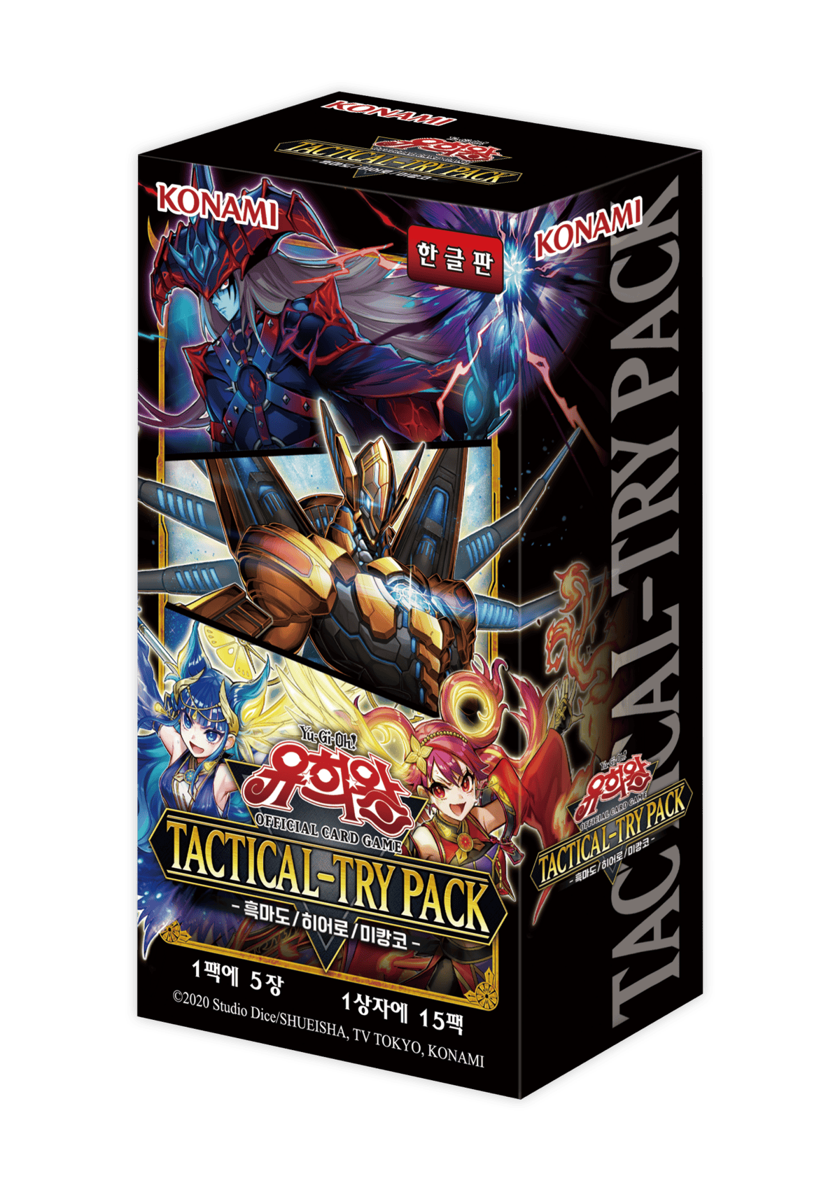 Yugioh Cards “Tactical-Try Pack: Dark Magic / HERO / Mikanko” TTP1