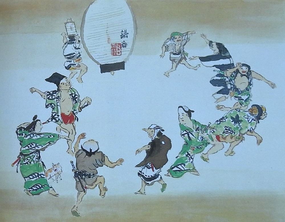 鉄斎の盆踊り 富岡鉄斎展: 松謡堂文庫