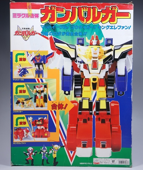 トミー 元気爆発ガンバルガー ミラクル合体 ガンバルガー