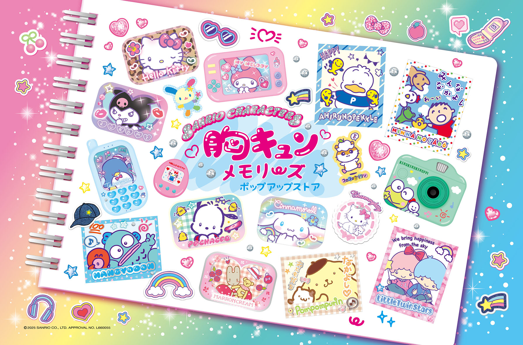 サンリオキャラクターズ POP-UP STORE 2025 | 株式会社ケイカンパニー