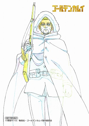 TVアニメ『ゴールデンカムイ』尾形百之助バースデーフェア in