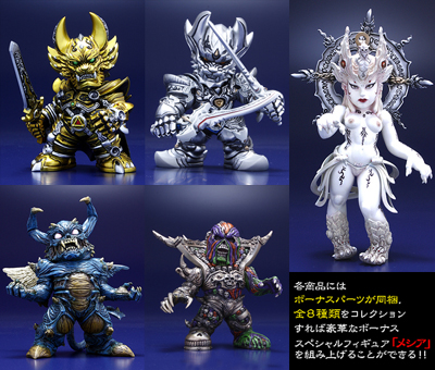 フューチャーモデルズ 牙狼 デフォルメ魔戒コレクション: フィギュア