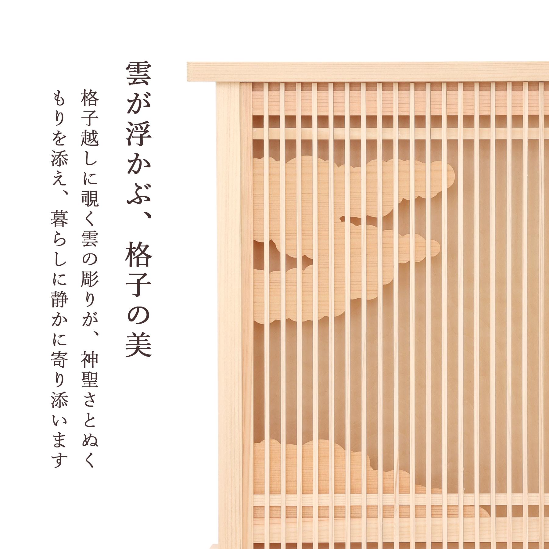 天照 アマテラス 薄型 箱宮 三社 桧神具セット 神棚セット｜神棚・神具