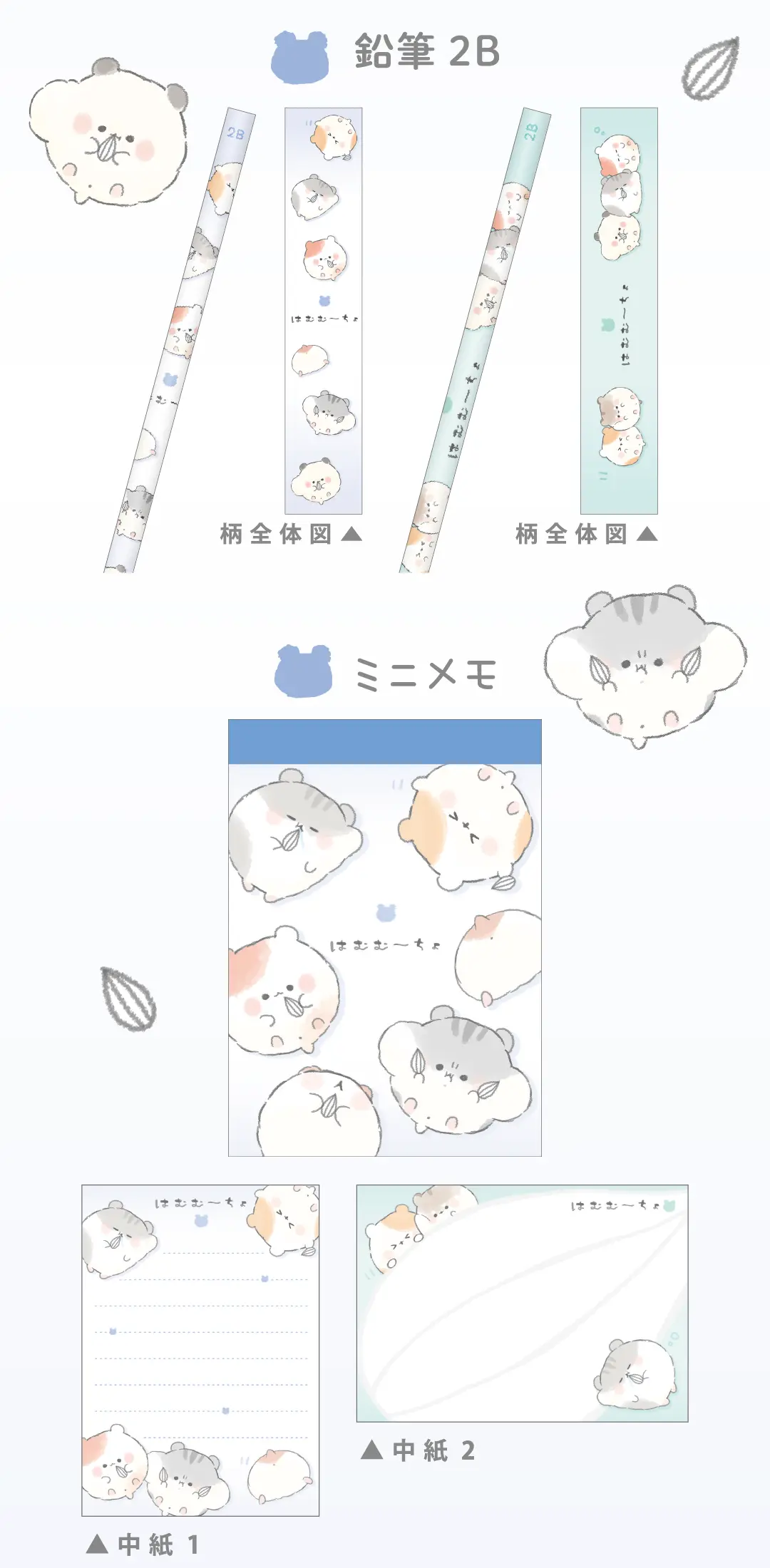 株式会社カミオジャパン｜ファンシーグッズの企画、デザイン、製造、販売