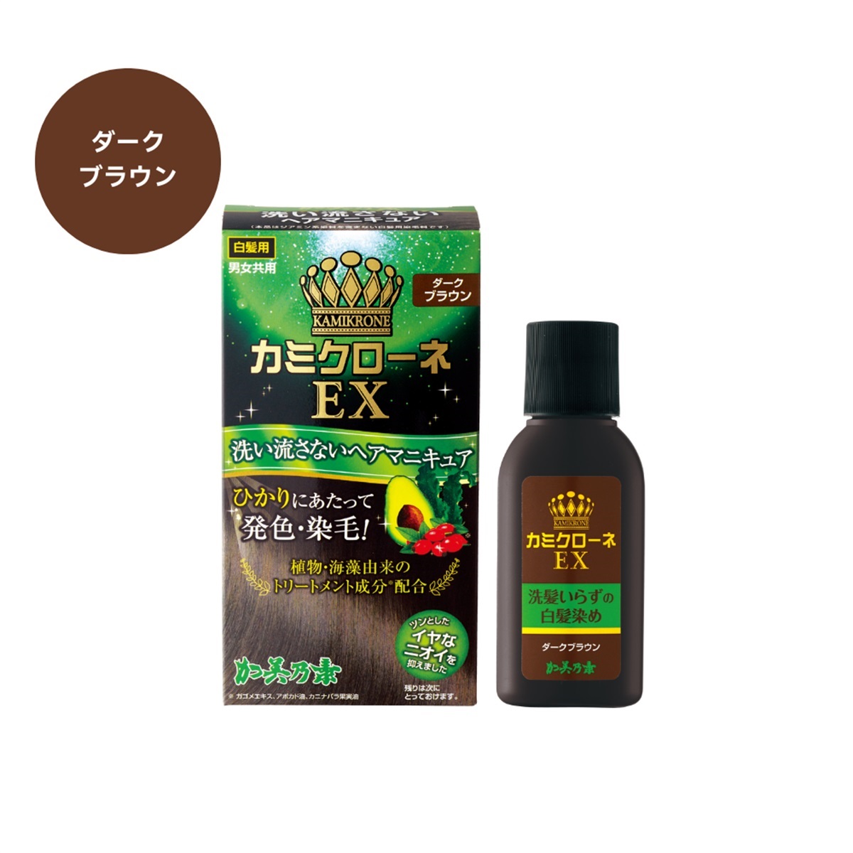 くすりの加美乃素オンラインショップ ページタイトル