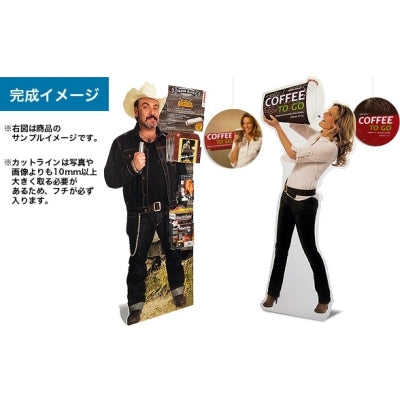 等身大パネル1200×1200 – 紙製什器ドットコム