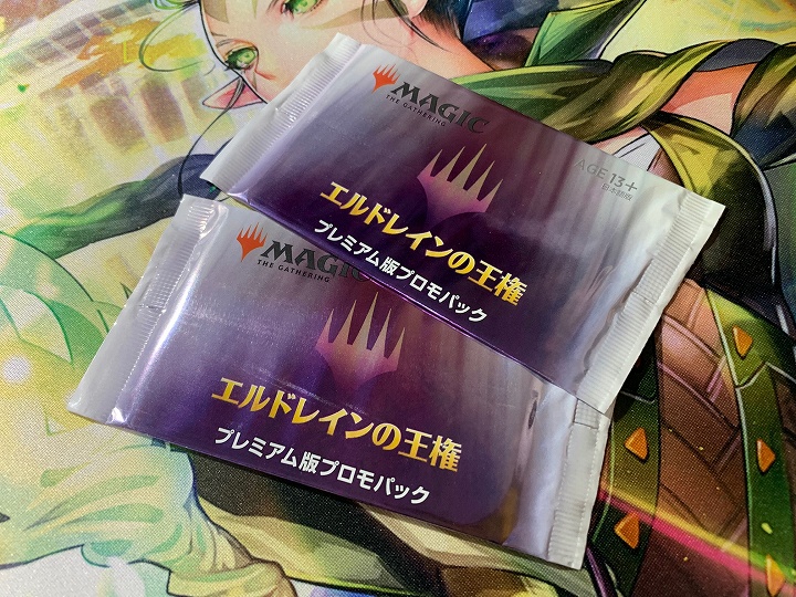 Landiary-68】プレミアムプロモパック：特定の『プロモスタンプ付き