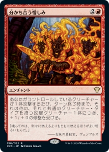 統率者2020』は『時を越えた知恵』だけじゃない！その他のデッキの優良