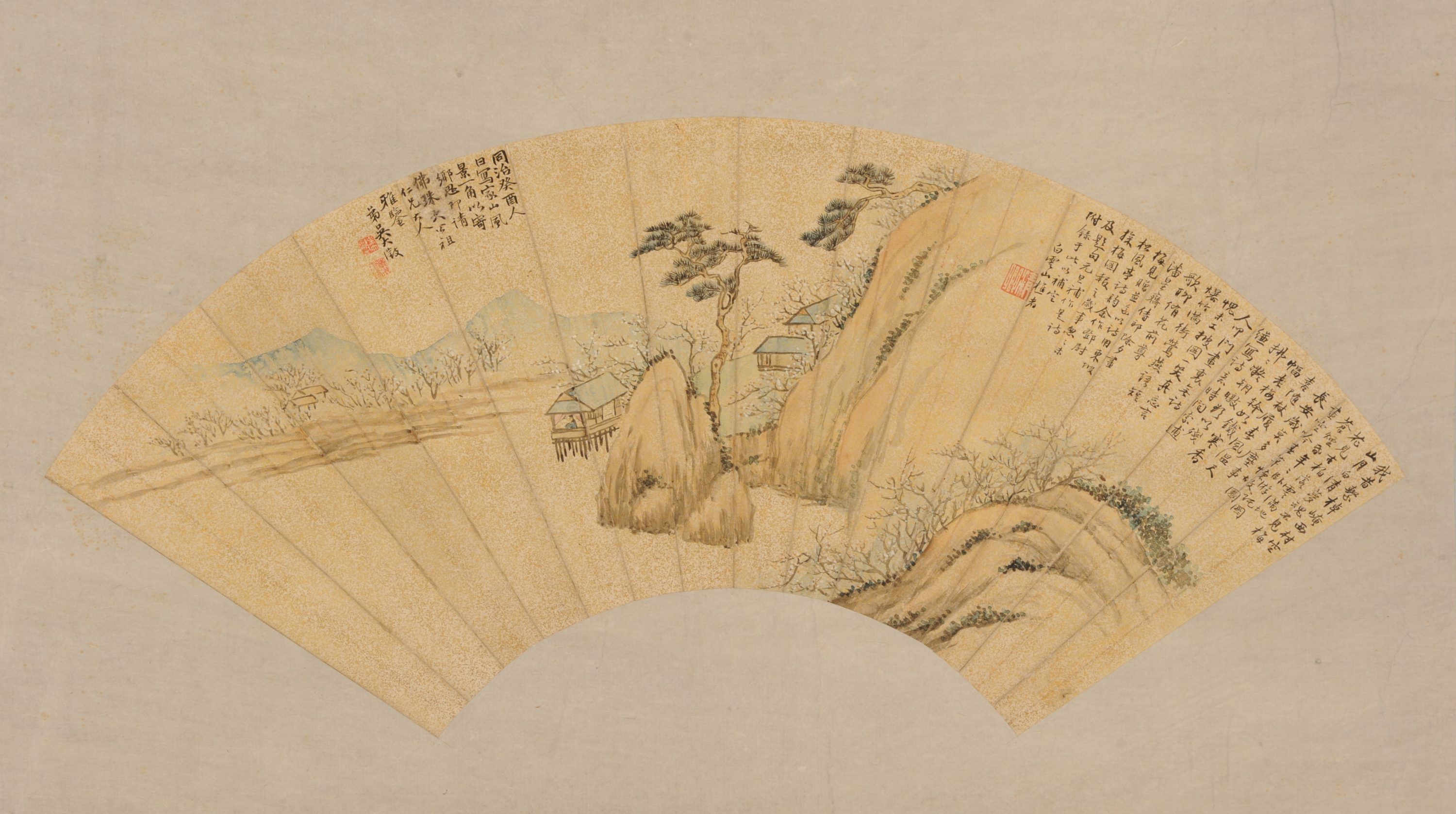 Web展覧会「Webで復活！呉昌碩とその周辺展」 - 観峰館