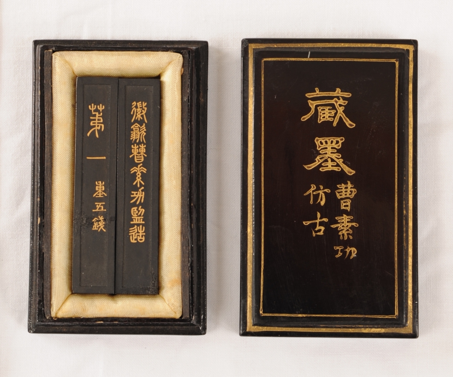 曹素功墨 - 観峰館