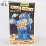 テレビランド 恐竜戦隊 ジュウレンジャー ティラノレンジャー ティラノ