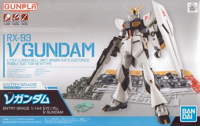 EG 1/144 νガンダム ニューガンダム ガンプラ 塗装済み 完成