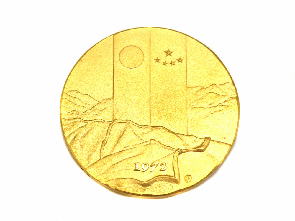 K24【24金】日中復交記念メダル/純金/貴金属/買取実績【茜部