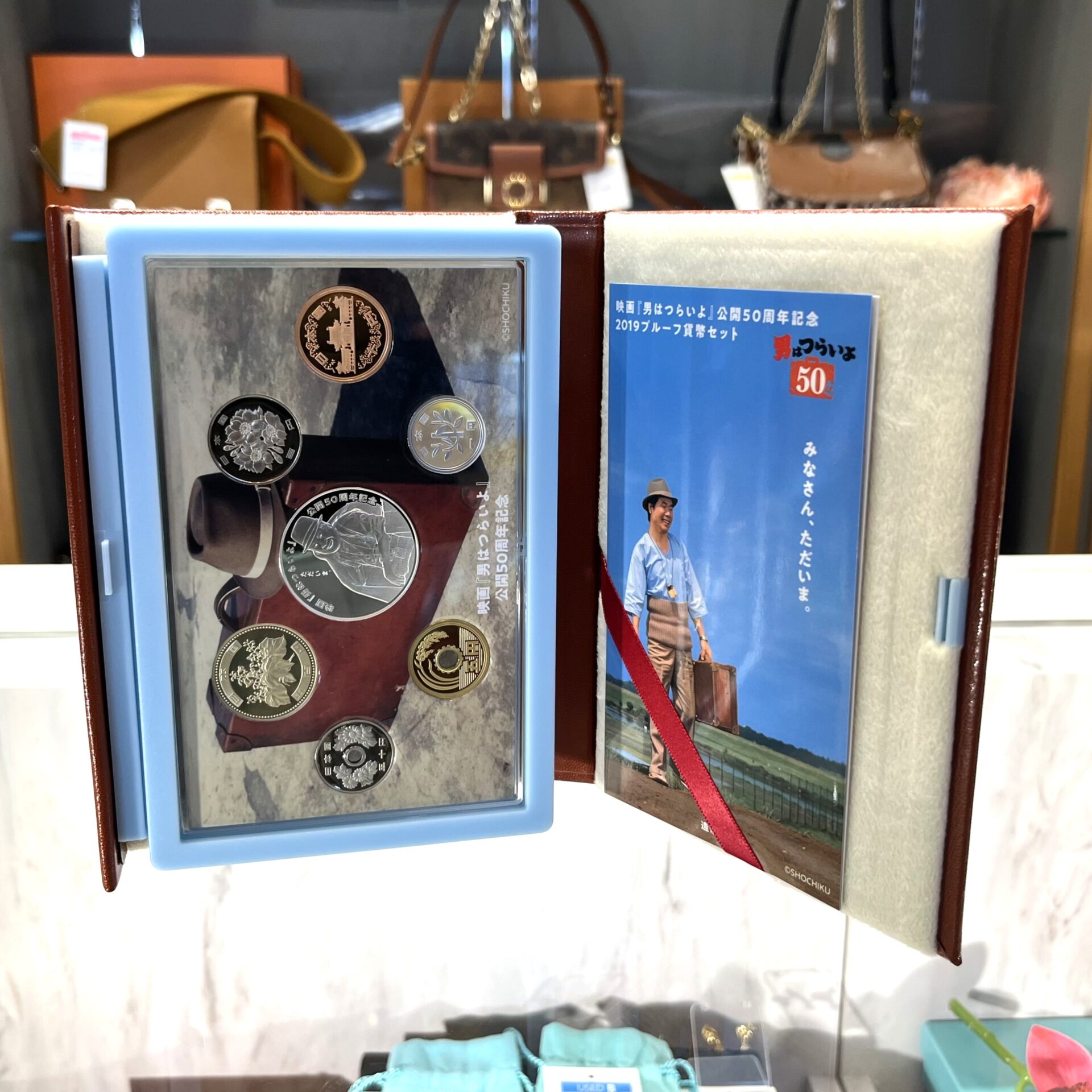 🎖️【高価買取の秘訣】プルーフ貨幣セット 買取査定の全貌！『男は