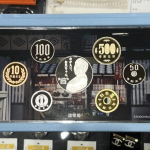 🎖️【高価買取の秘訣】プルーフ貨幣セット 買取査定の全貌！『男は