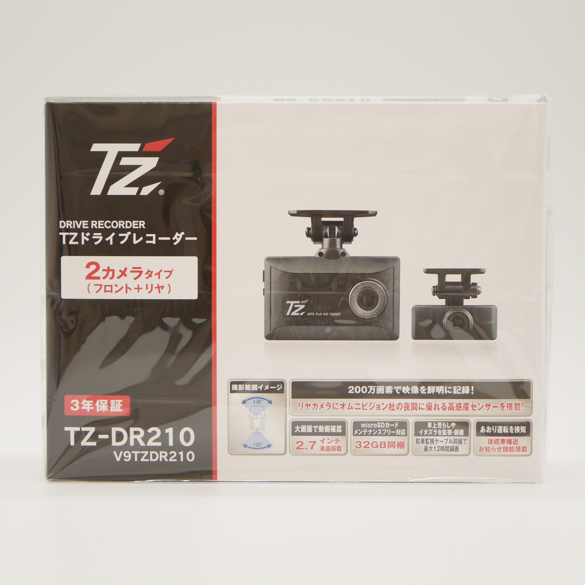 TZ-DR210 ドライブレコーダー | 買取実績 | 質屋かんてい局 光の森店