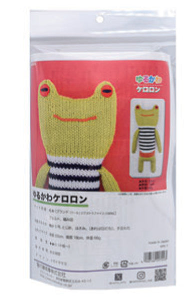 キット ゆるかわケロロン MN-1 内藤商事 【KN】 編みぐるみ あみぐるみ
