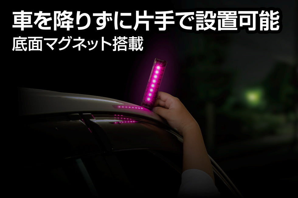 ジェントス LED停止表示灯 むらぴかくん MP-34D