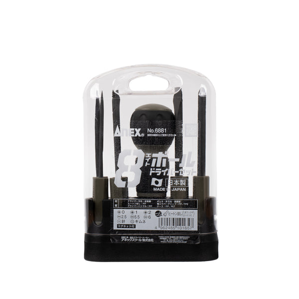 ANEX 8ボールドライバーセット No.6881