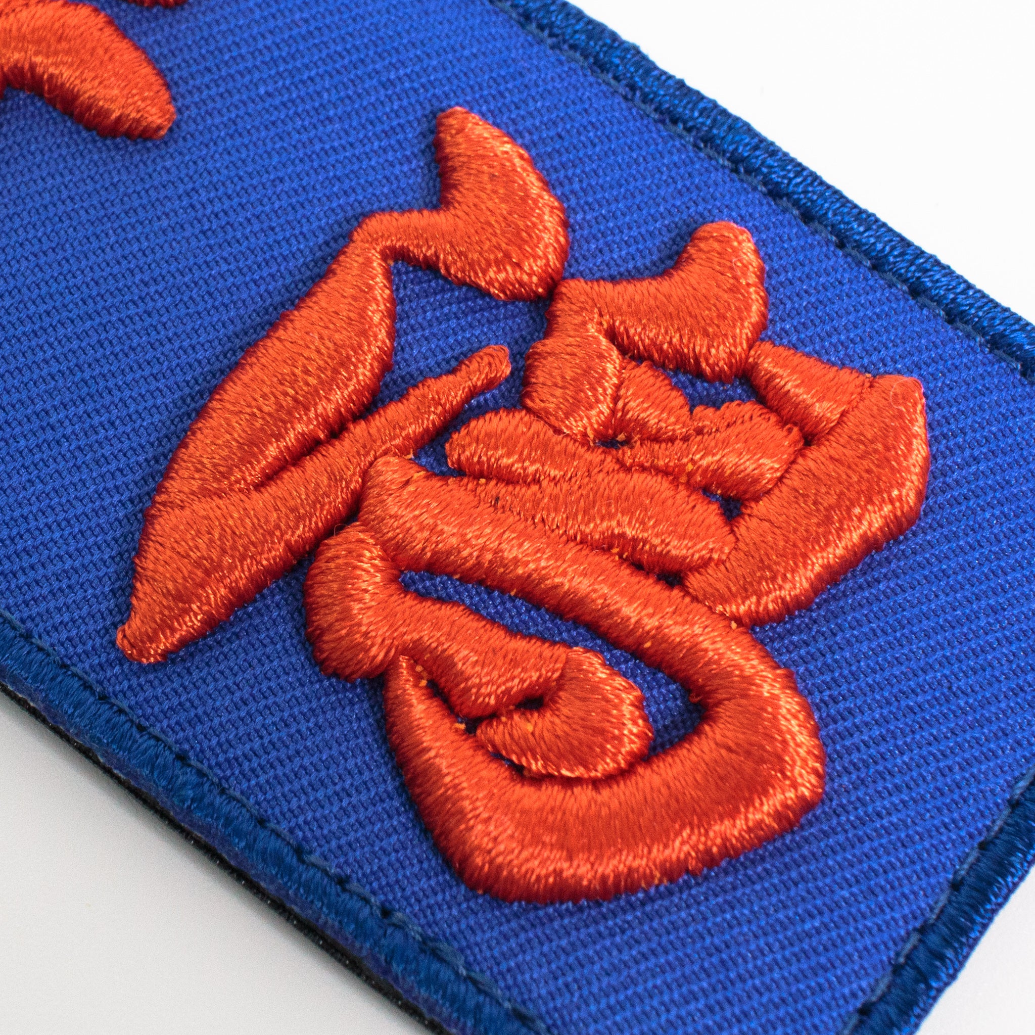 金津屋商店【新潟】オリジナル3Dワッペン