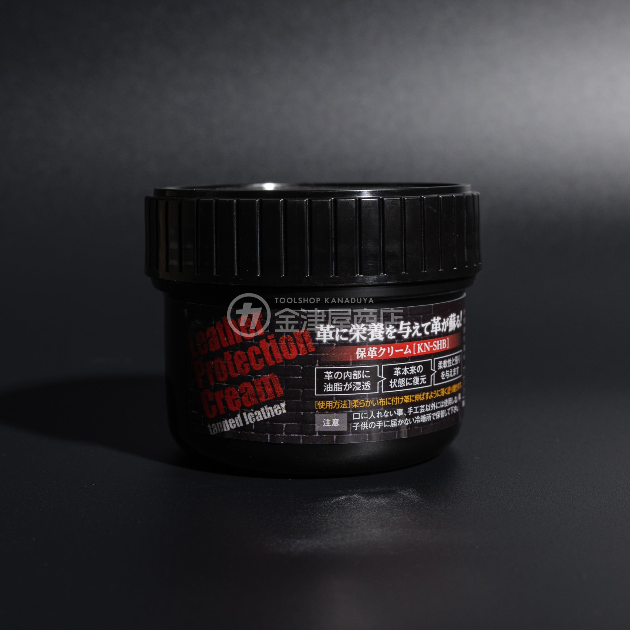 ニックス(KNICKS) Leather Protection Cleaner 保革クリーム KN-SHB