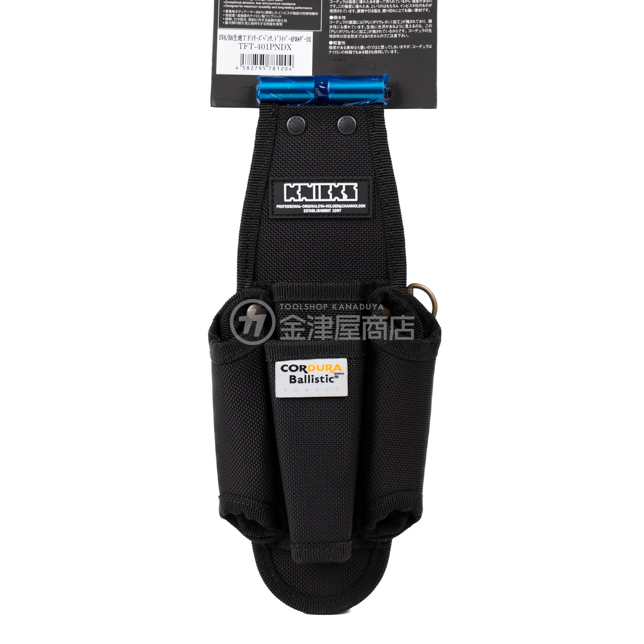 ニックス(KNICKS) EVA/コーデュラバリスティック生地ペンチ