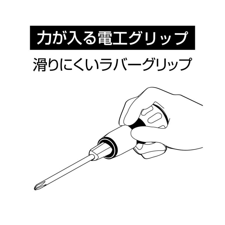 ANEX 8ボールドライバーセット No.6881