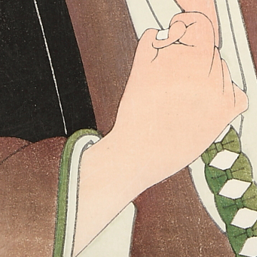 谷村虎蔵の鷲塚八平次 | 浮世絵復刻版画専門店 岩下書店