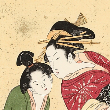 青楼十二時 戌ノ刻 | 浮世絵復刻版画専門店 岩下書店