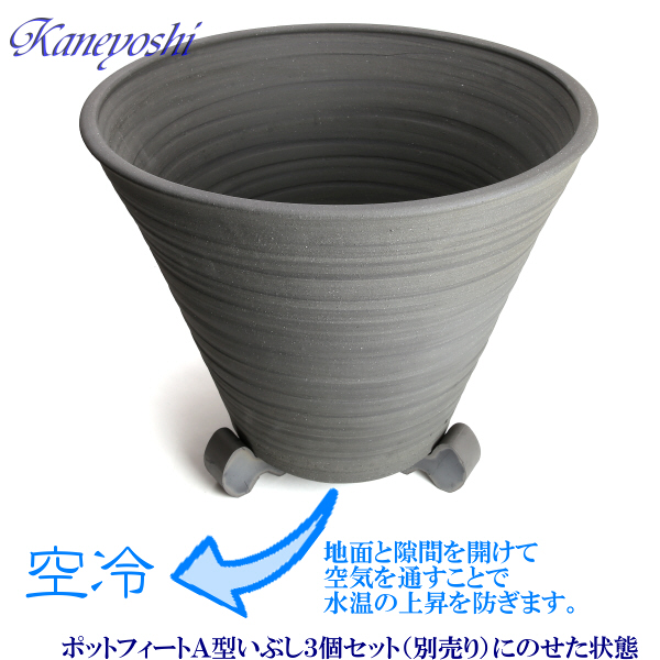 水鉢16号 手造り エンシャント 商品詳細｜株式会社カネ由商店｜創業