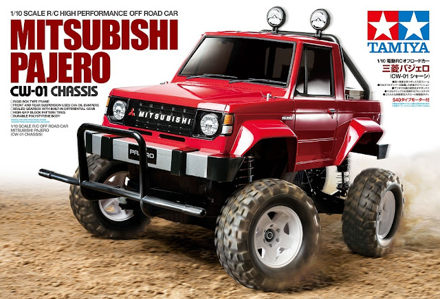 タミヤ 三菱 パジェロ pajero Tamiya | 紀沙のRCHobbyガジェ通信
