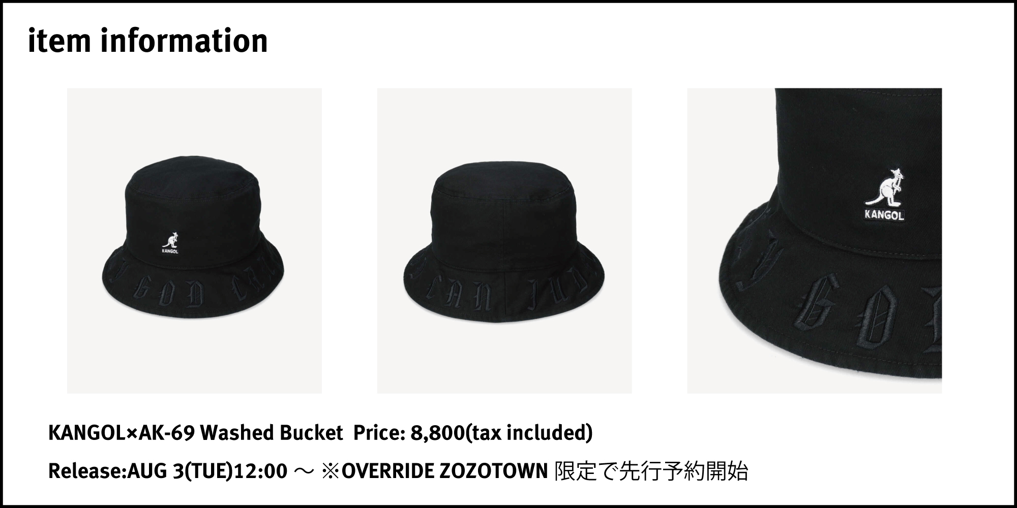 AK-69 エーケーシックスティナイン バケットハット バケハ KANGOL