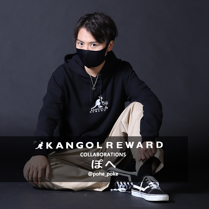 ぽへ×KANGOL REWARD コラボプルオーバーパーカー