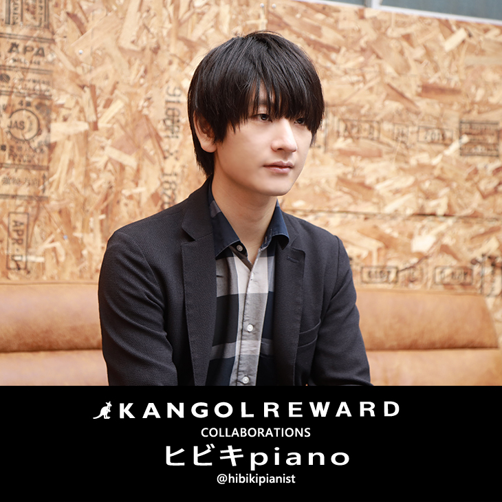 ヒビキpiano×KANGOL REWARDコラボ ZIPパーカー