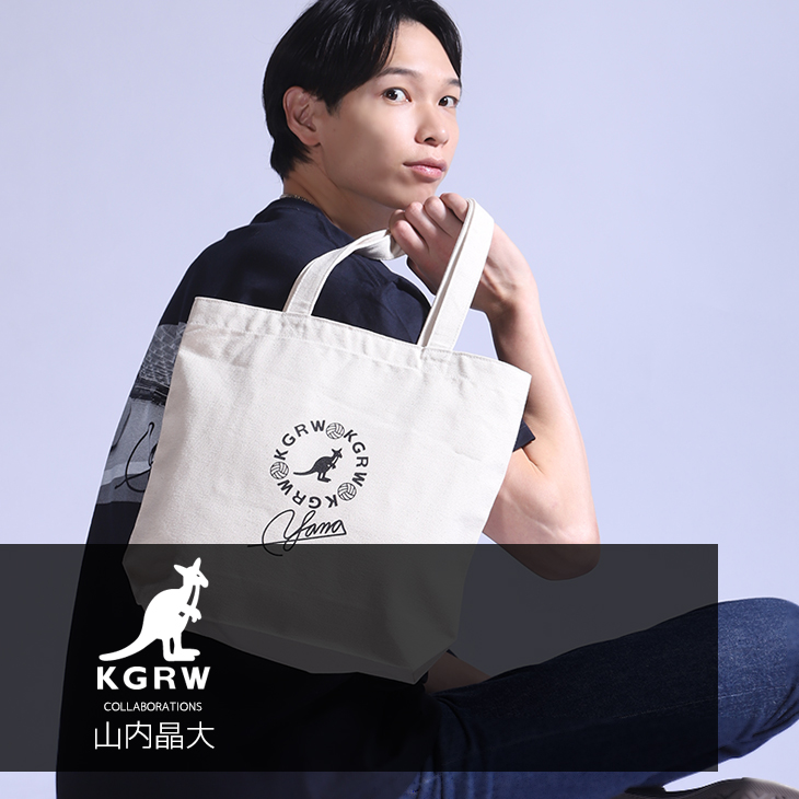 完全受注生産】山内晶大×KANGOL REWARD コラボトートバッグ