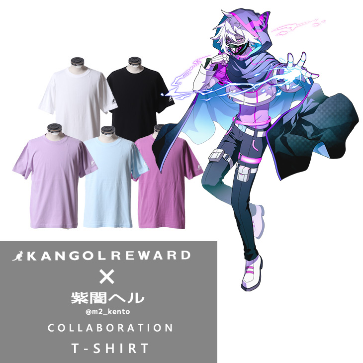完全受注生産】紫闇ヘル×KANGOL REWARD コラボ企画第2弾！半袖Tシャツ