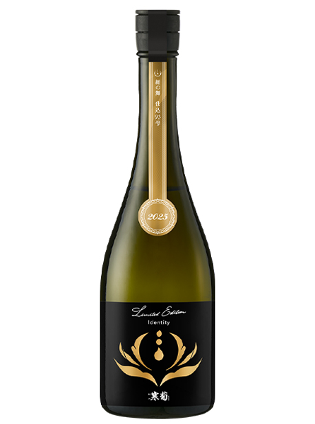 総乃寒菊 | 寒菊銘醸