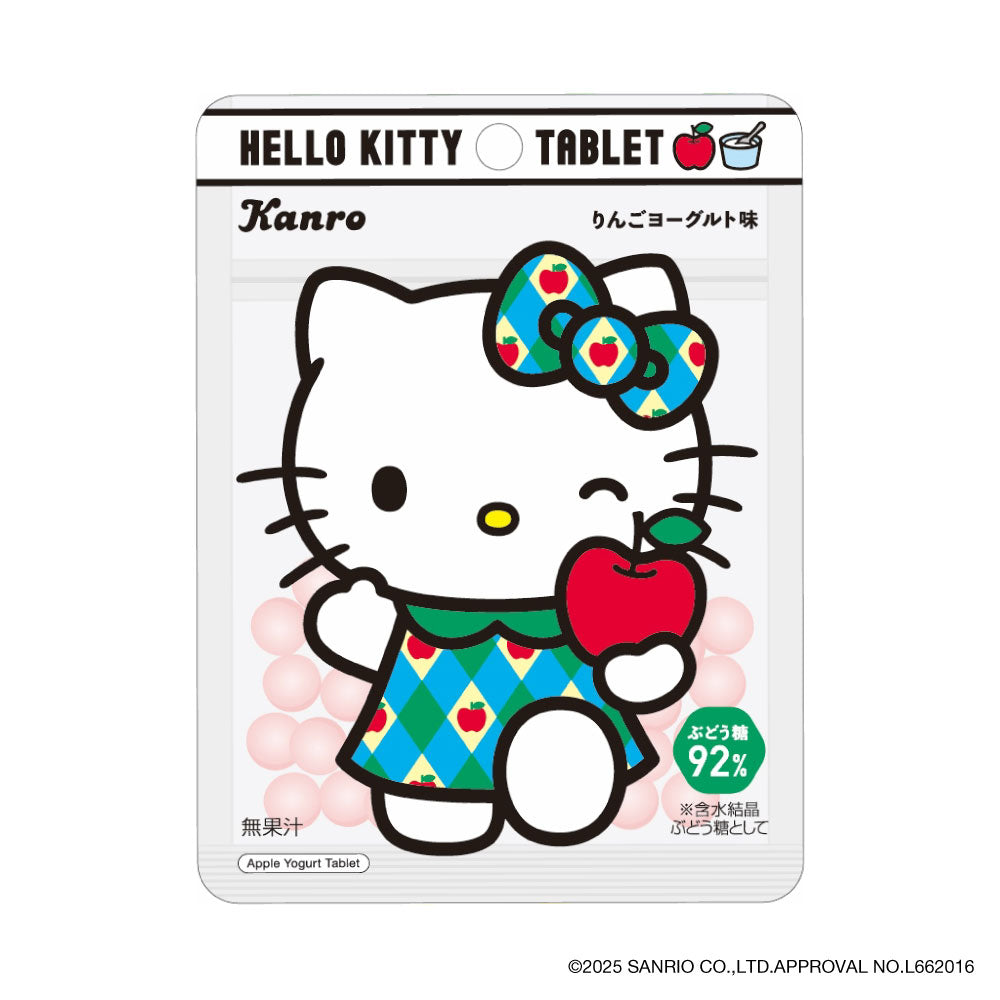 ハローキティタブレット りんごヨーグルト – Kanro POCKeT