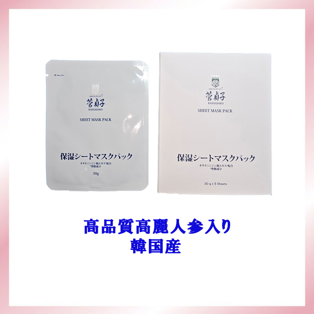 菅貞子化粧品｜KANSADAKO.COM｜美容家菅貞子・美の専門家菅貞子が運営