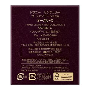 トワニー センチュリー ザ・ファンデーションa オークル－C | 花王