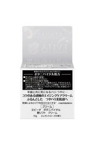 エビータ ボタニバイタル 艶リフト クリーム | 花王公式通販 【My Kao