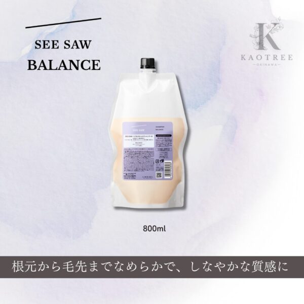 SEE/SAW シーソー シーソウ ヘア＆スキャルプシャンプーT（タイト