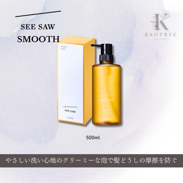 SEE/SAW シーソー シーソウ ヘア&スキャルプシャンプーB（バランス