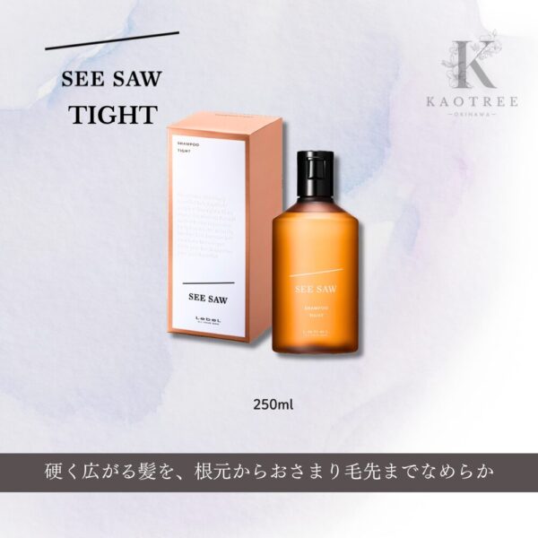 SEE/SAW シーソー シーソウ ヘア＆スキャルプシャンプーT（タイト