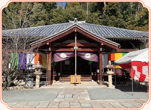 神峯山一山 御朱印めぐり | 日本最初毘沙門天 大阪府高槻市 神峯山寺